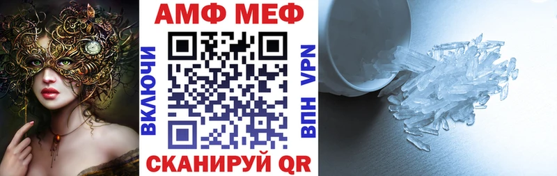 АМФ VHQ  Дальнегорск 