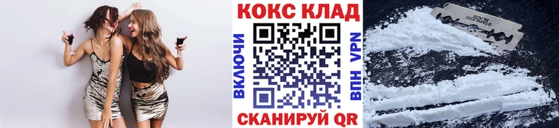 COCAIN 98%  купить наркоту  Дальнегорск 