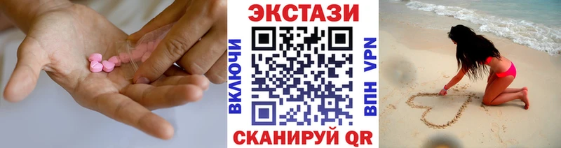 Экстази диски  купить наркоту  Дальнегорск 