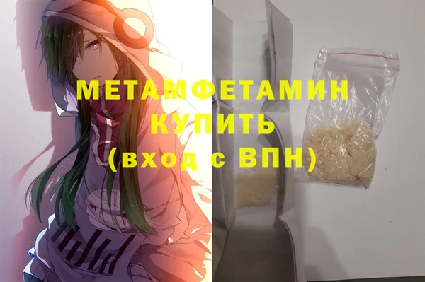 мет Белоозёрский