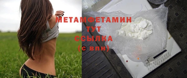 мет Белоозёрский