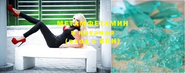 мет Белоозёрский
