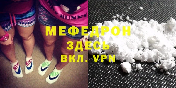 дживик Белокуриха