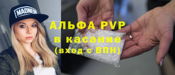 меф Беломорск