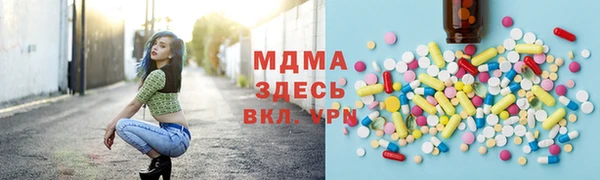 меф Беломорск