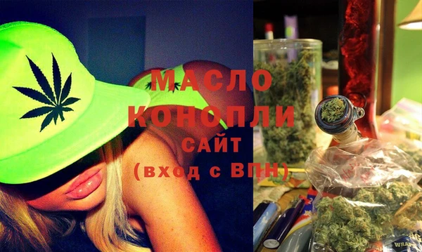 меф Беломорск