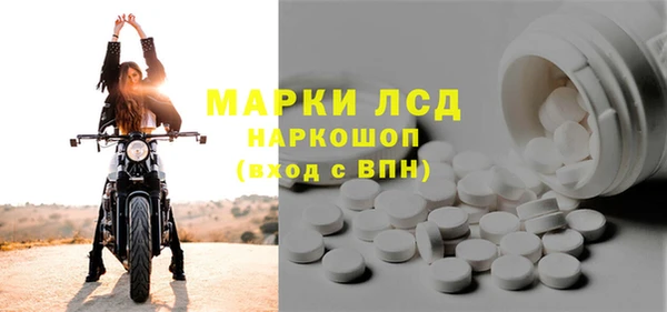 меф Беломорск