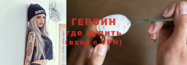 меф Беломорск
