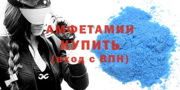 мет Белоозёрский