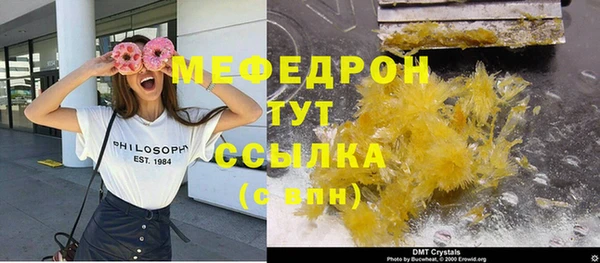 мет Белоозёрский