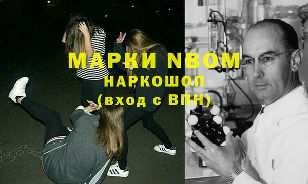 дживик Белокуриха
