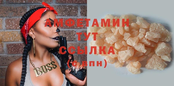 меф Беломорск