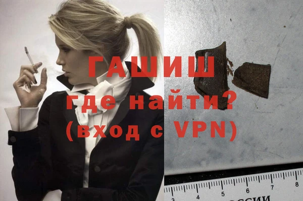 дживик Белокуриха