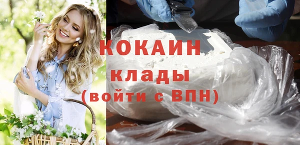 меф Беломорск