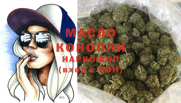 мет Белоозёрский