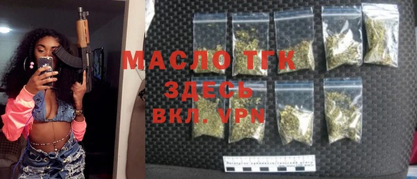 меф Беломорск