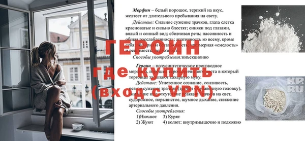 мет Белоозёрский