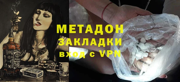 меф Беломорск