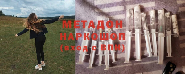 меф Беломорск