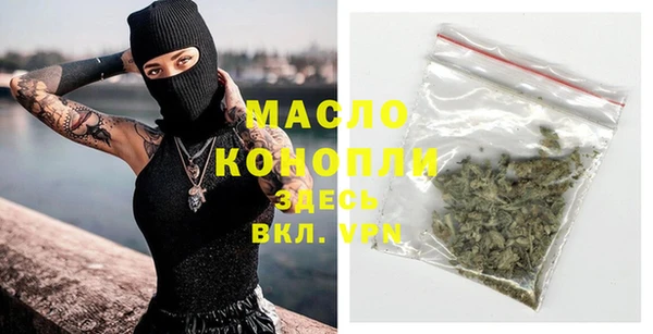 меф Беломорск