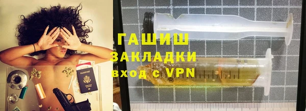 дживик Белокуриха