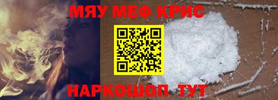 мескалин Партизанск