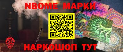 каннабис Пенза