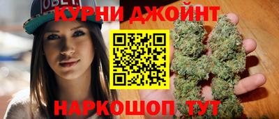 каннабис Пенза