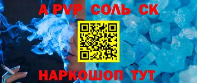 jwh Первоуральск