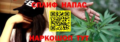 мескалин Партизанск
