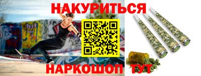 мескалин Партизанск