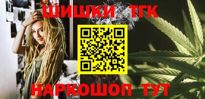 мескалин Партизанск