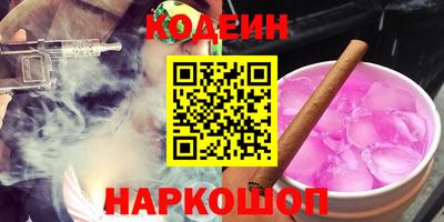 мескалин Партизанск