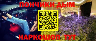каннабис Пенза