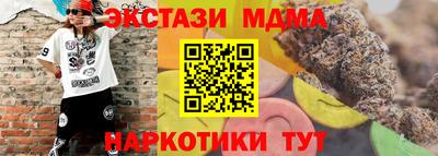 мескалин Партизанск