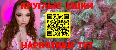 каннабис Пенза