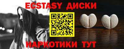 каннабис Пенза