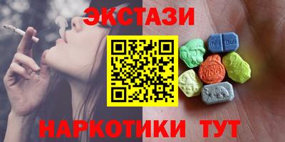 каннабис Пенза