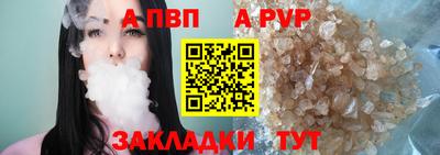 каннабис Пенза