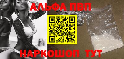 мескалин Партизанск