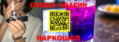 мескалин Партизанск