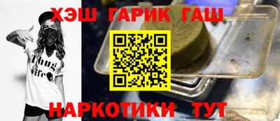 каннабис Пенза