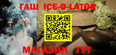 каннабис Пенза