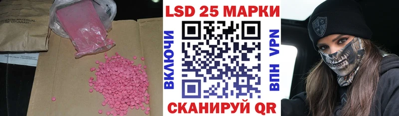 ЛСД экстази кислота  Дальнегорск 