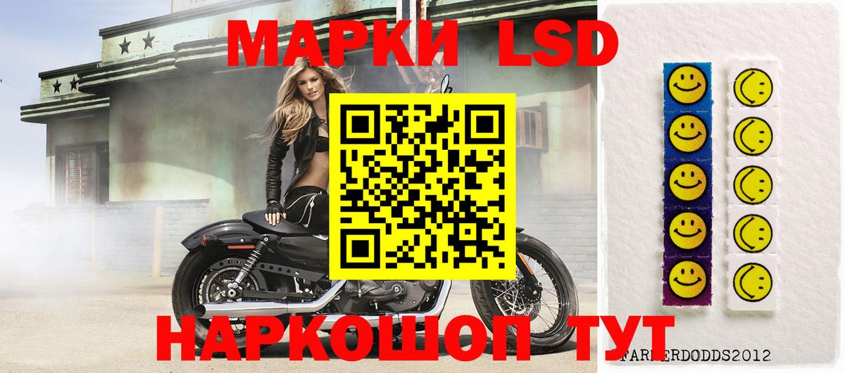 Лсд 25 экстази кислота  Вход с VPN  Дальнегорск 