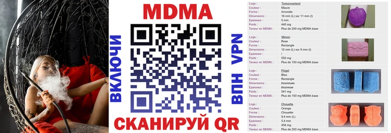 МДМА молли  кракен как войти  Дальнегорск 