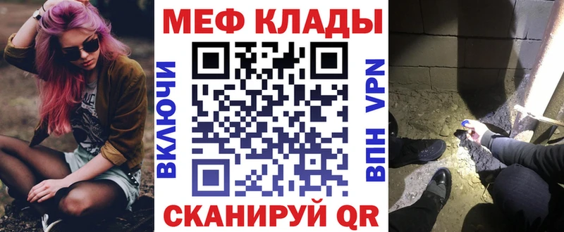 Меф 4 MMC  Дальнегорск 