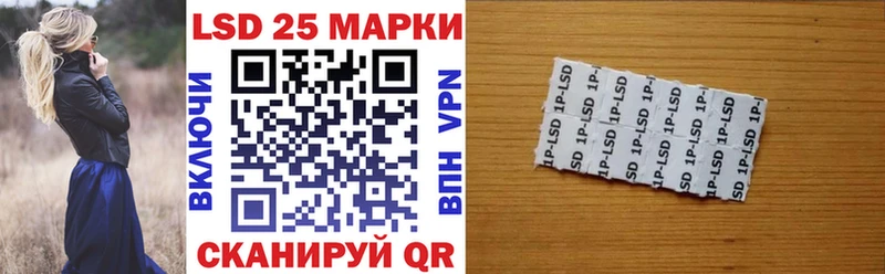 Марки NBOMe 1500мкг Дальнегорск