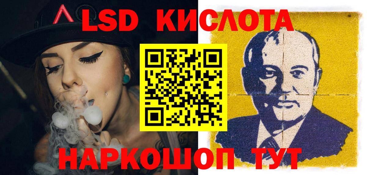 Марки N-bome 1,8мг  Вход с VPN  Марки 25I-NBOMe  Дальнегорск 