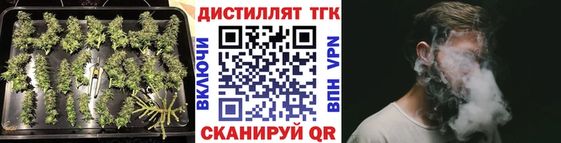 нарко площадка формула  Дальнегорск  Дистиллят ТГК концентрат 